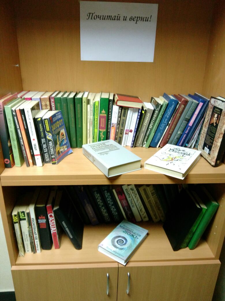 Замечательные книги ждут своих читателей. Ул. Октябрьская д.