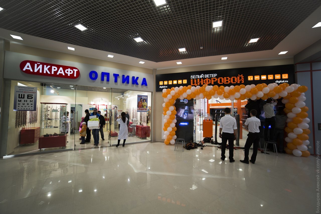 Быстрое меню — Краснознаменск