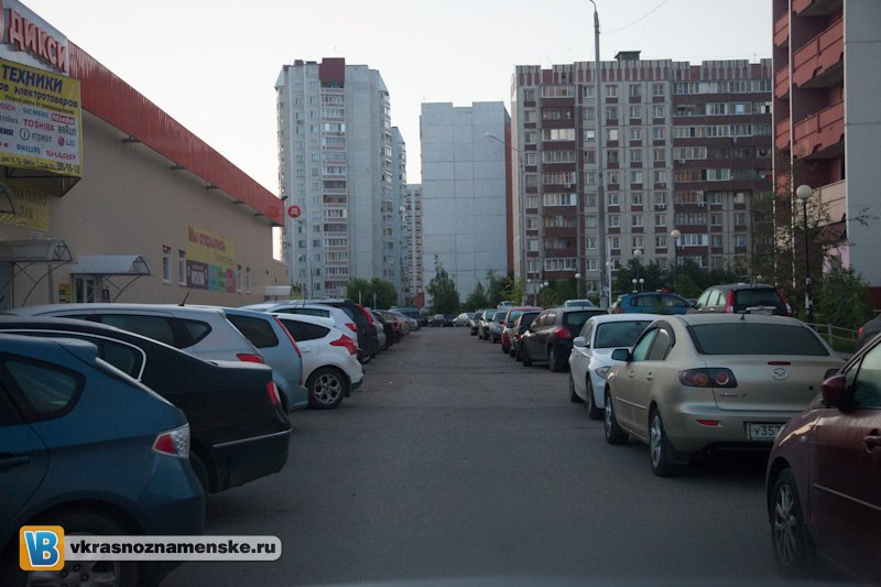 Быстрое меню — Краснознаменск