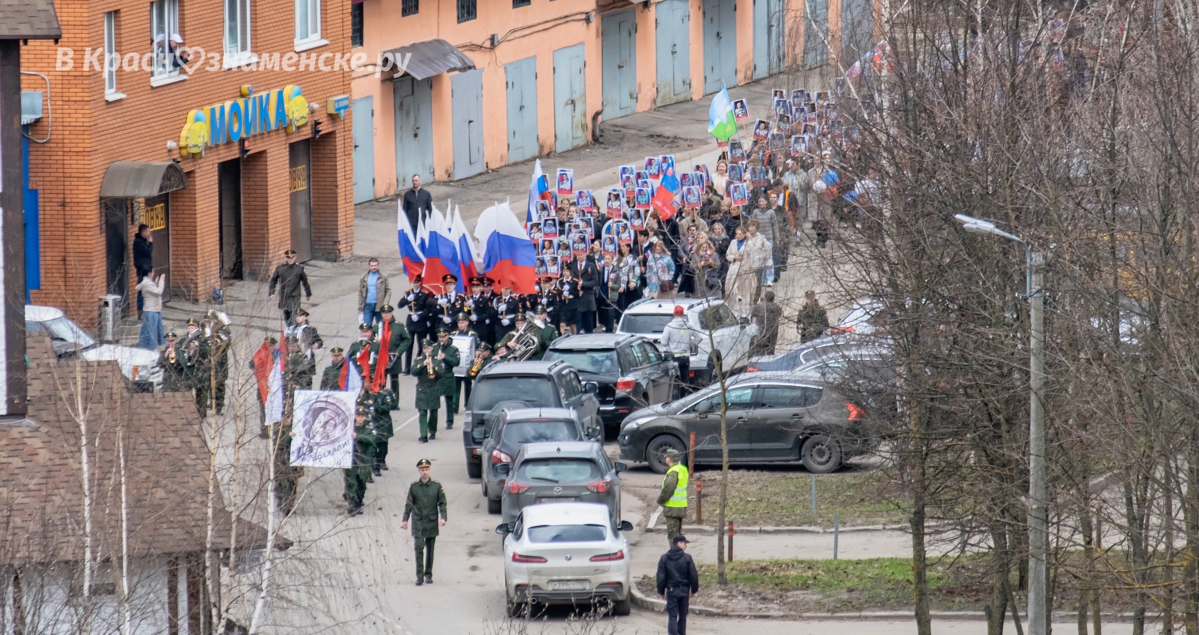 Быстрое меню — Краснознаменск