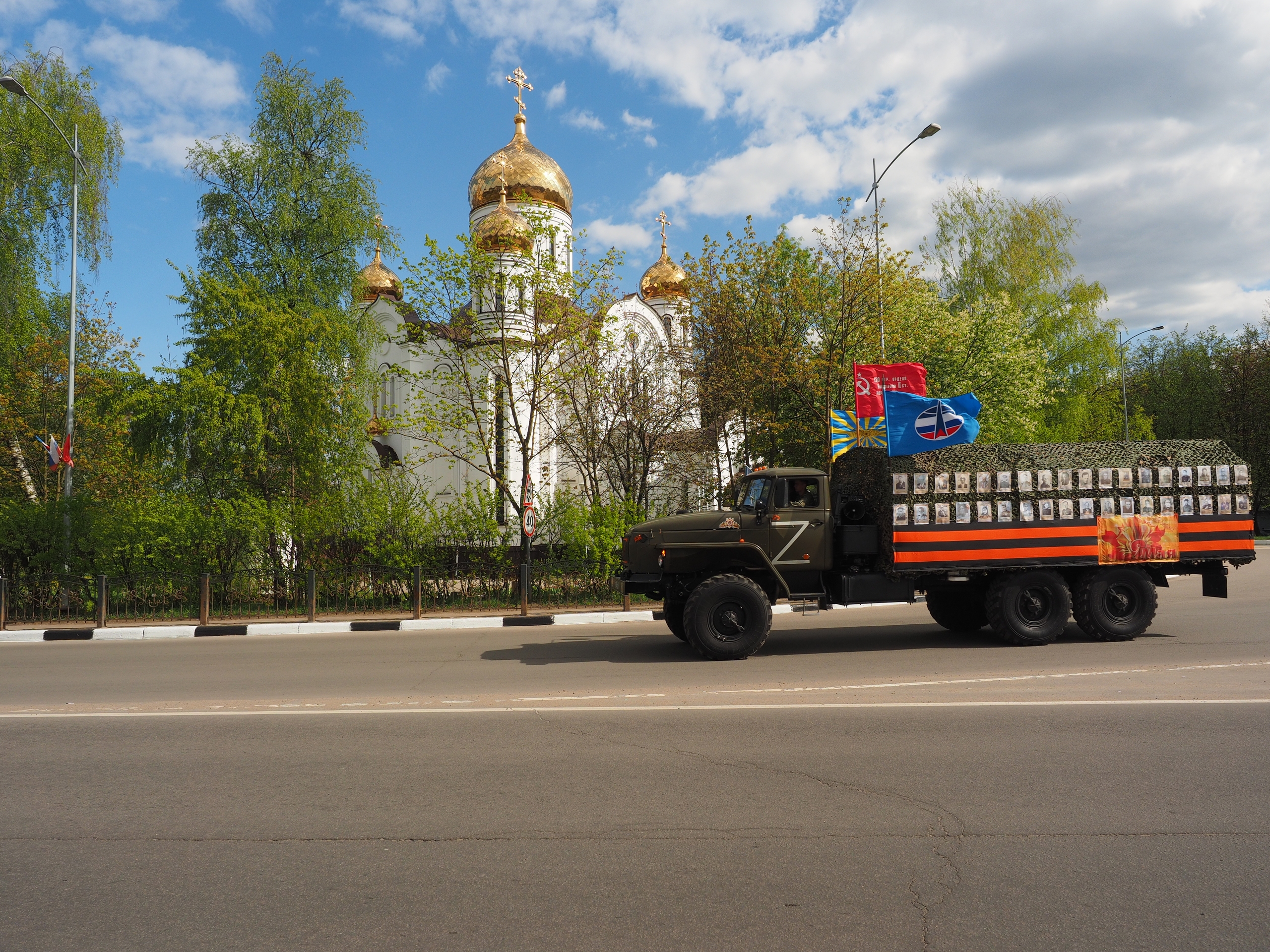 Быстрое меню — Краснознаменск