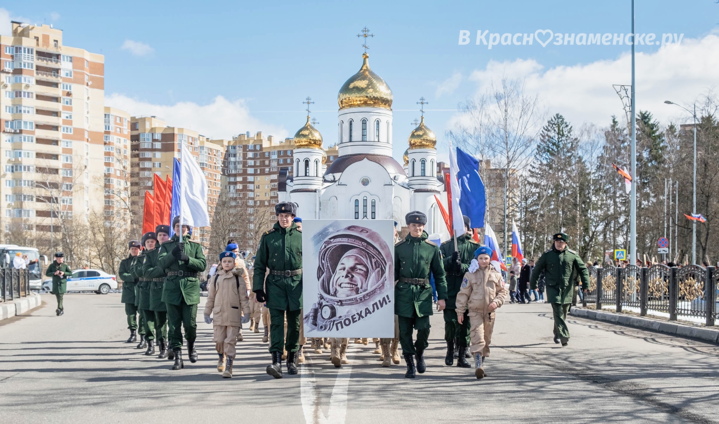 Быстрое меню — Краснознаменск