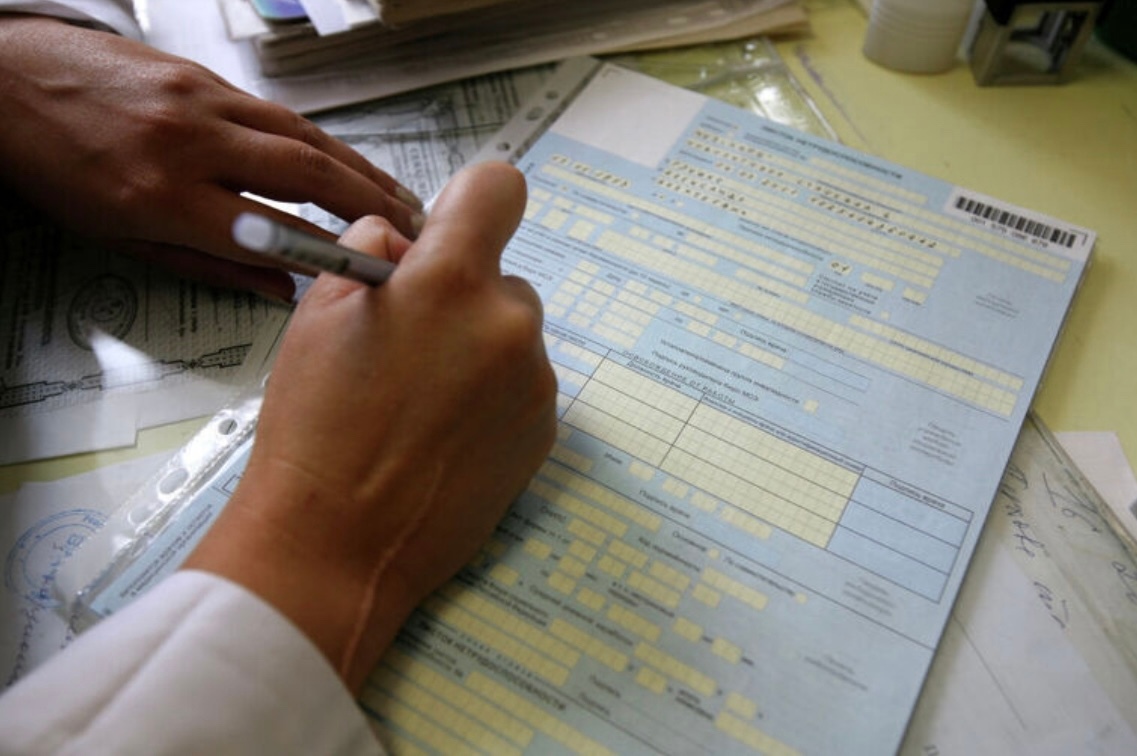 Что изменится в назначении больничного в 2026 году.  Если че