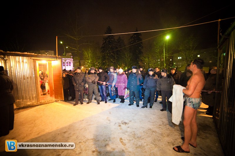 Быстрое меню — Краснознаменск