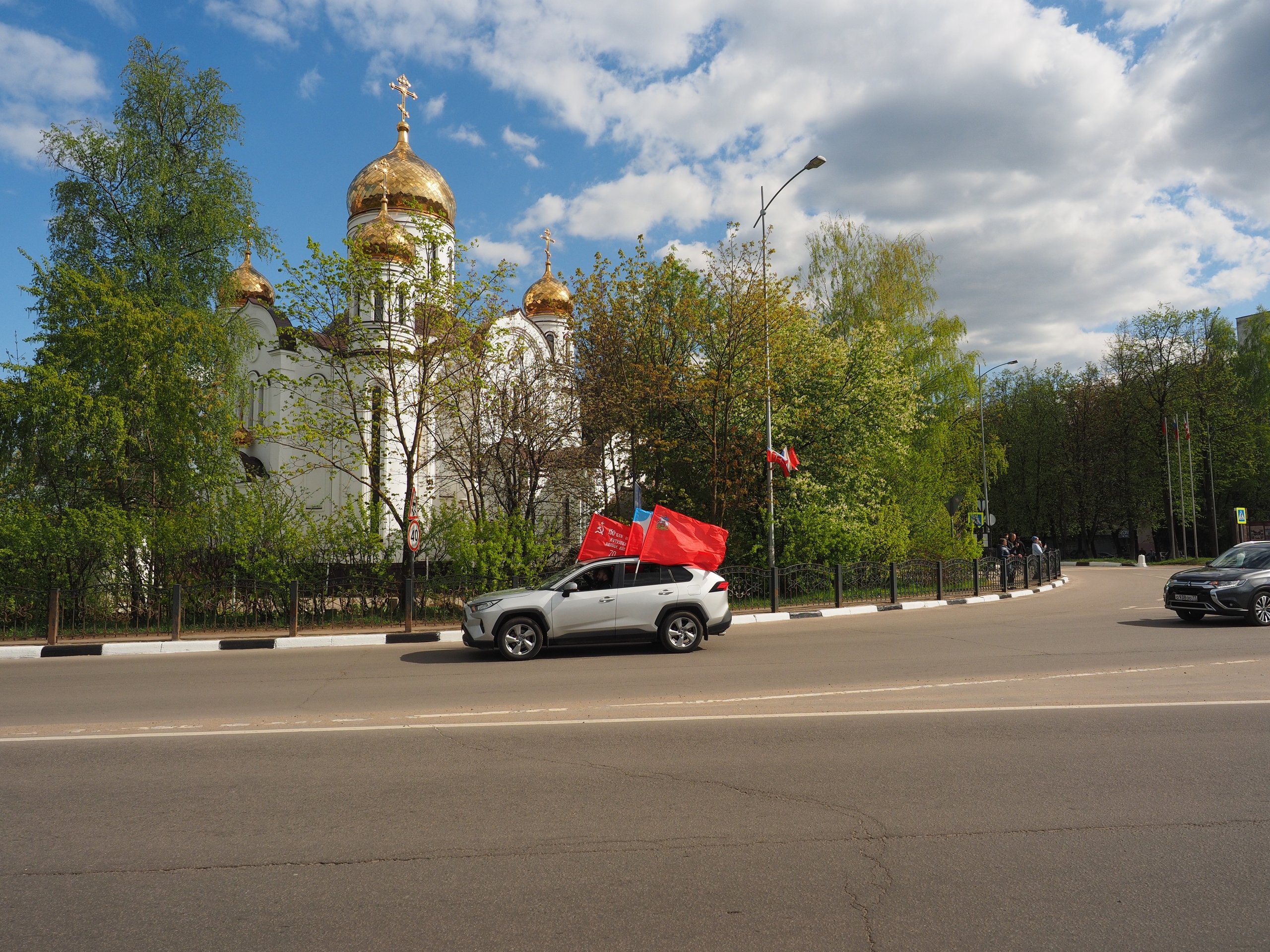 Быстрое меню — Краснознаменск