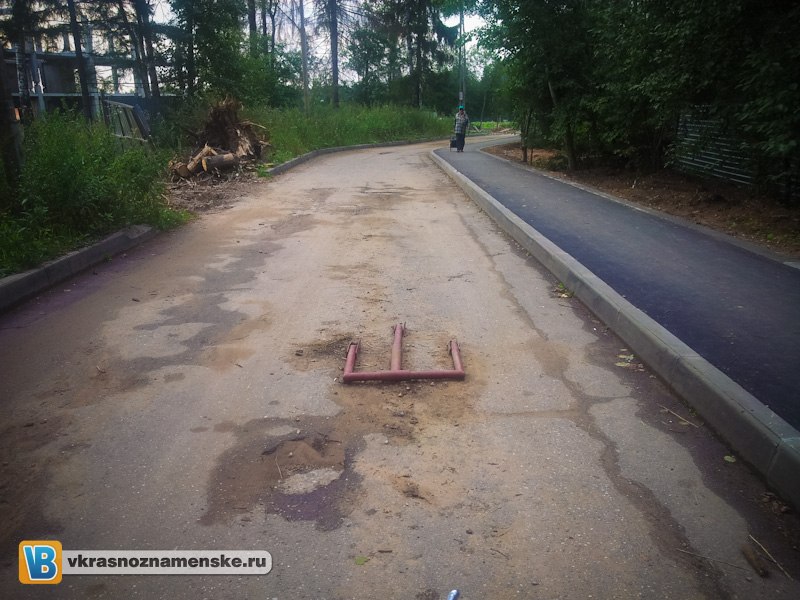 Быстрое меню — Краснознаменск