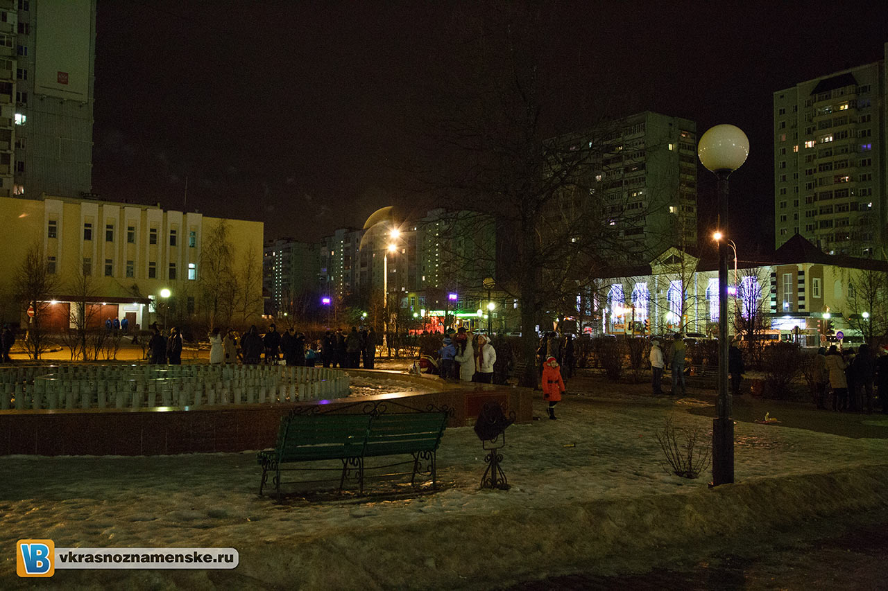 Быстрое меню — Краснознаменск