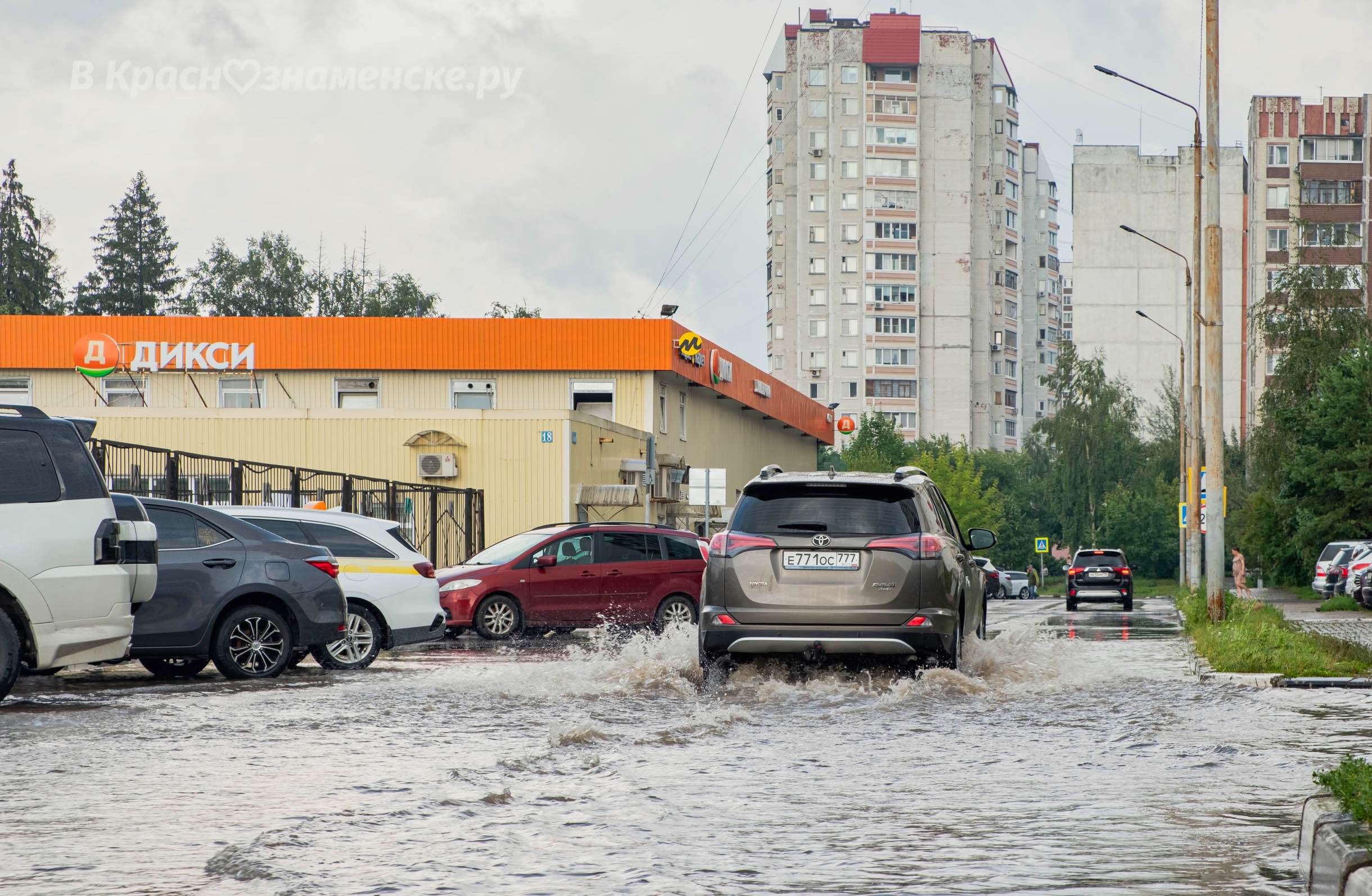Быстрое меню — Краснознаменск