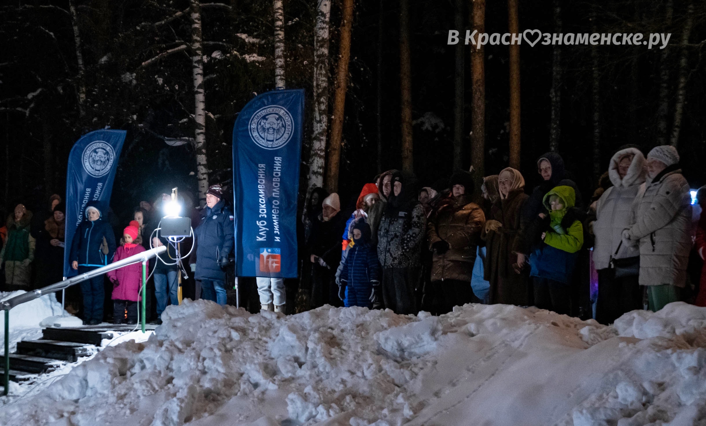 Быстрое меню — Краснознаменск