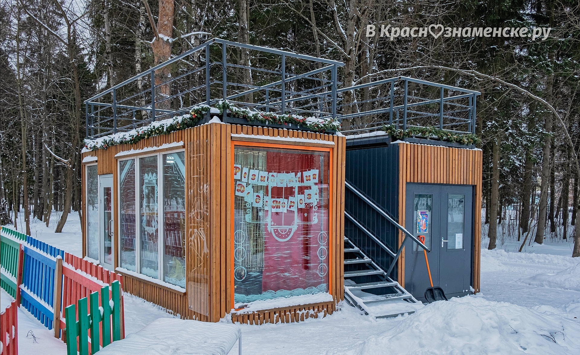 Фото 41428 — Краснознаменск