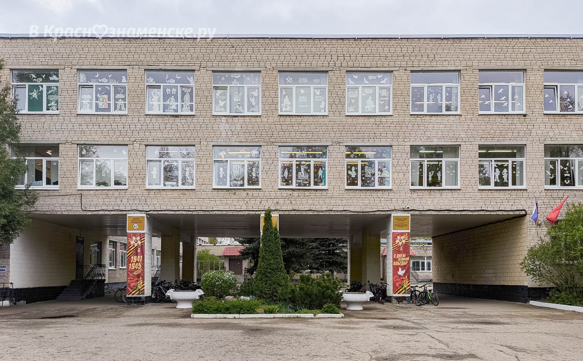 Фото 48390 — Краснознаменск