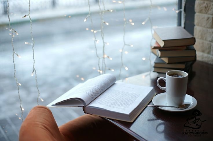 Последняя прочитанная вами книга и впечатления от нее. Делим