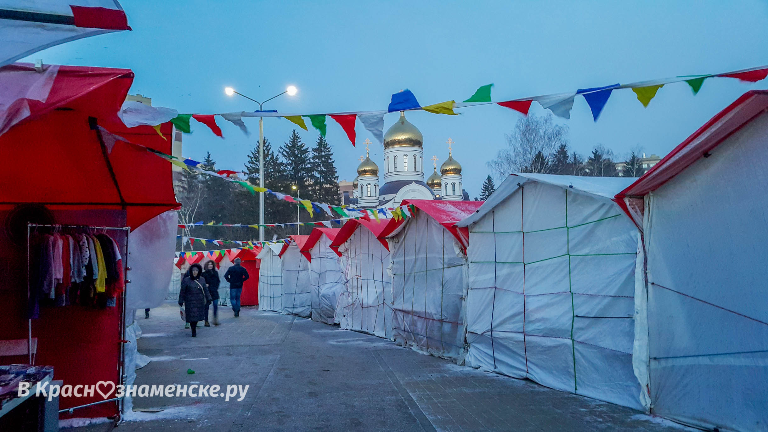[club27992616|Доброе утро Краснознаменск]