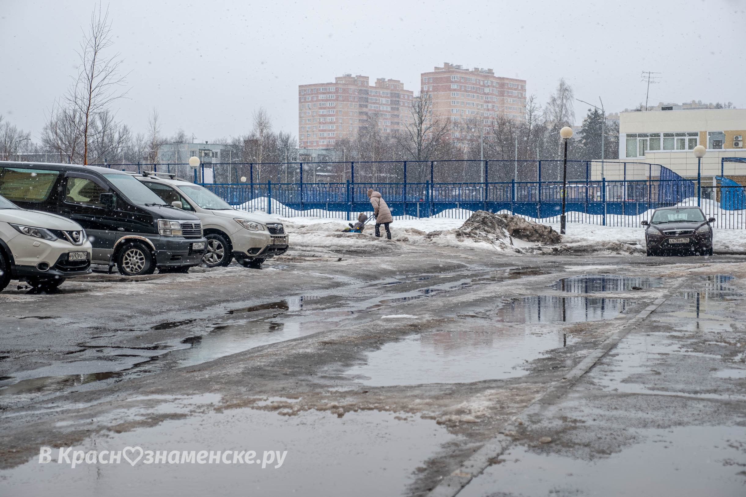 Прогулка по городу — Краснознаменск