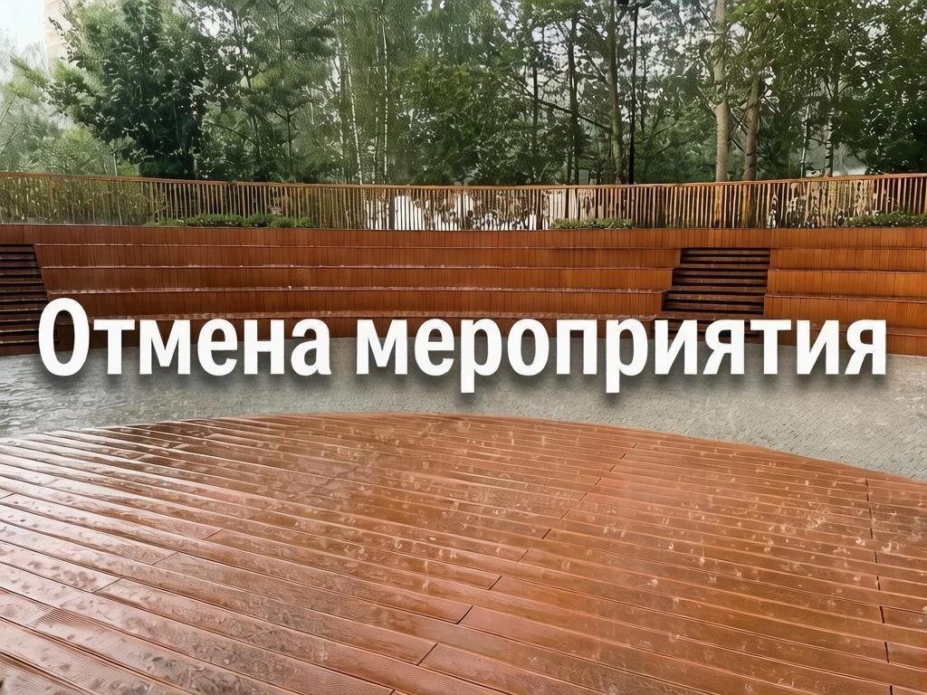 Друзья, «небесная канцелярия» снова меняет наши планы ????  Мер