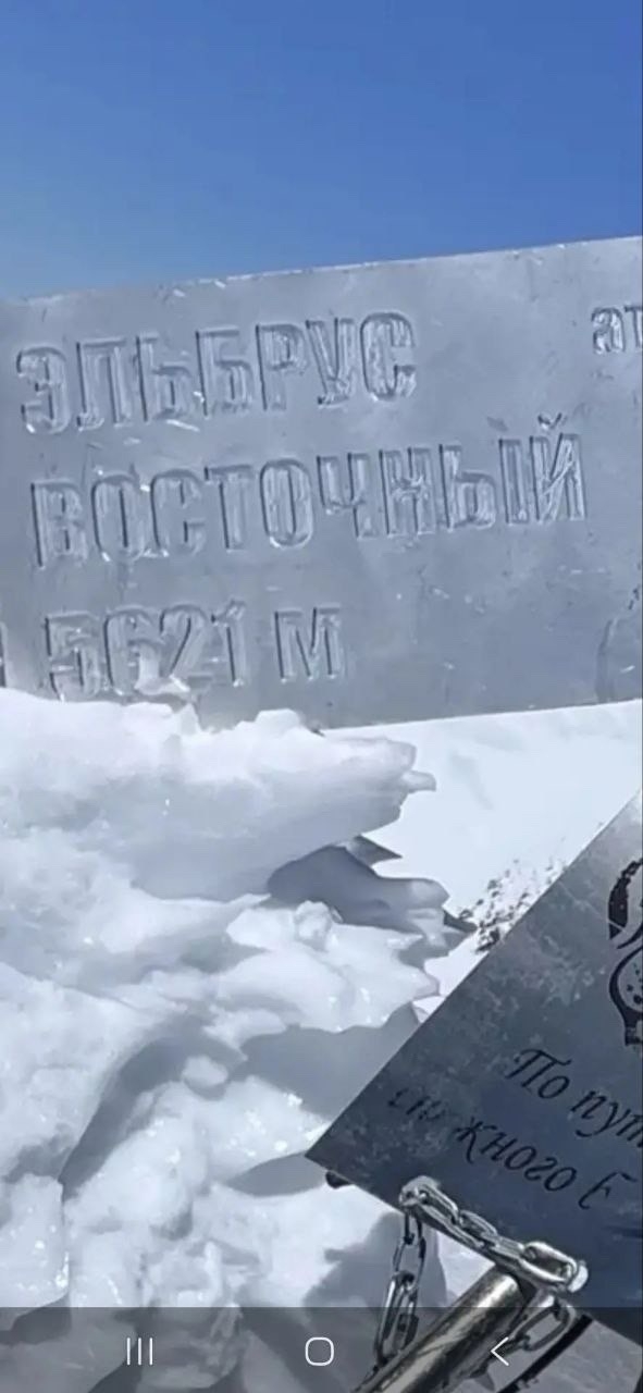 В честь ХХ летия со дня образования местного отделения Знамя