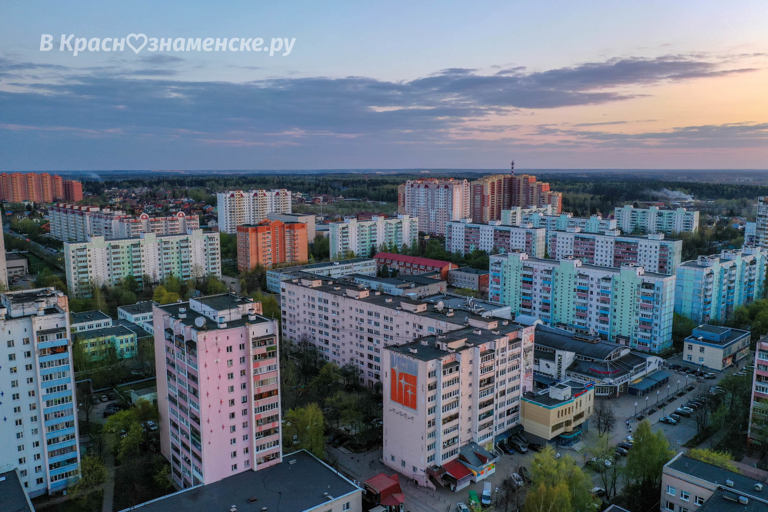 Опускается вечер
