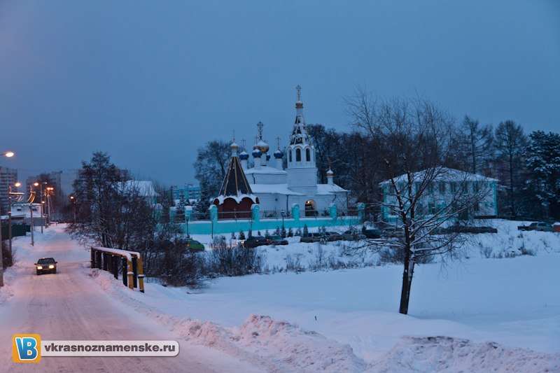 Быстрое меню — Краснознаменск