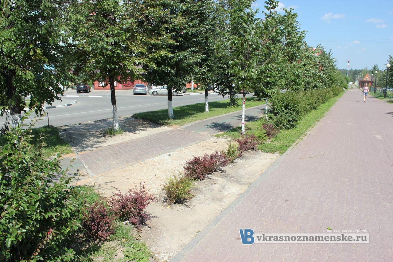 Быстрое меню — Краснознаменск