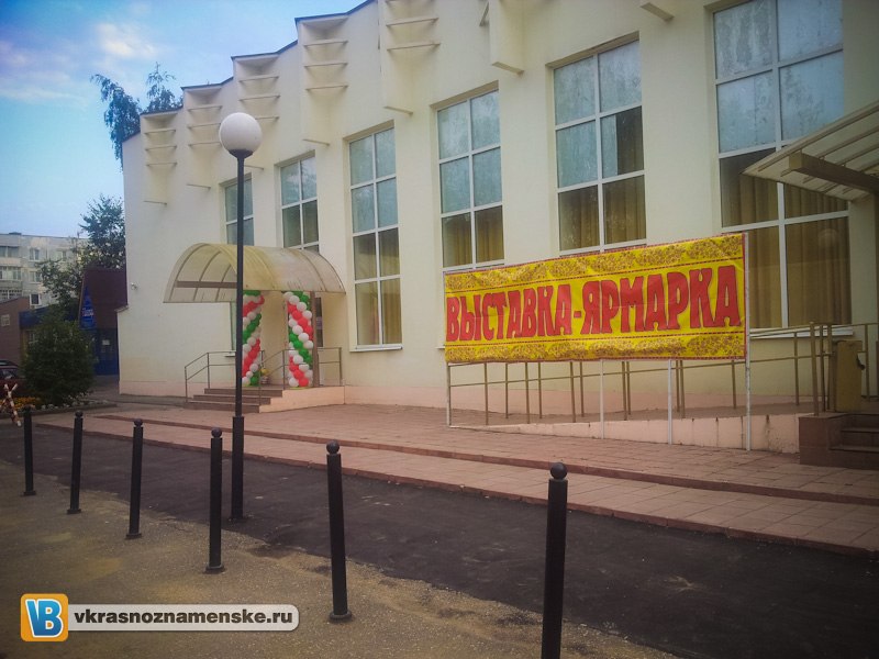 Быстрое меню — Краснознаменск
