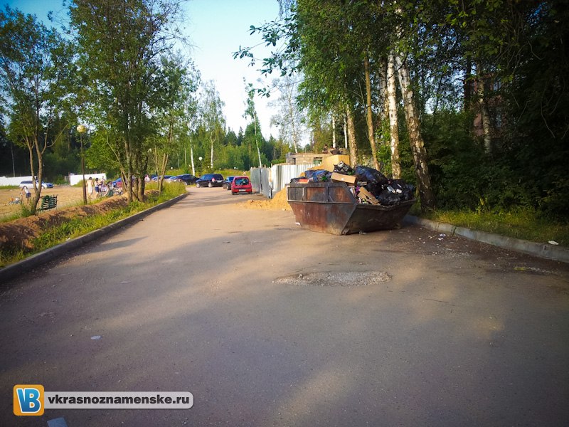 Быстрое меню — Краснознаменск