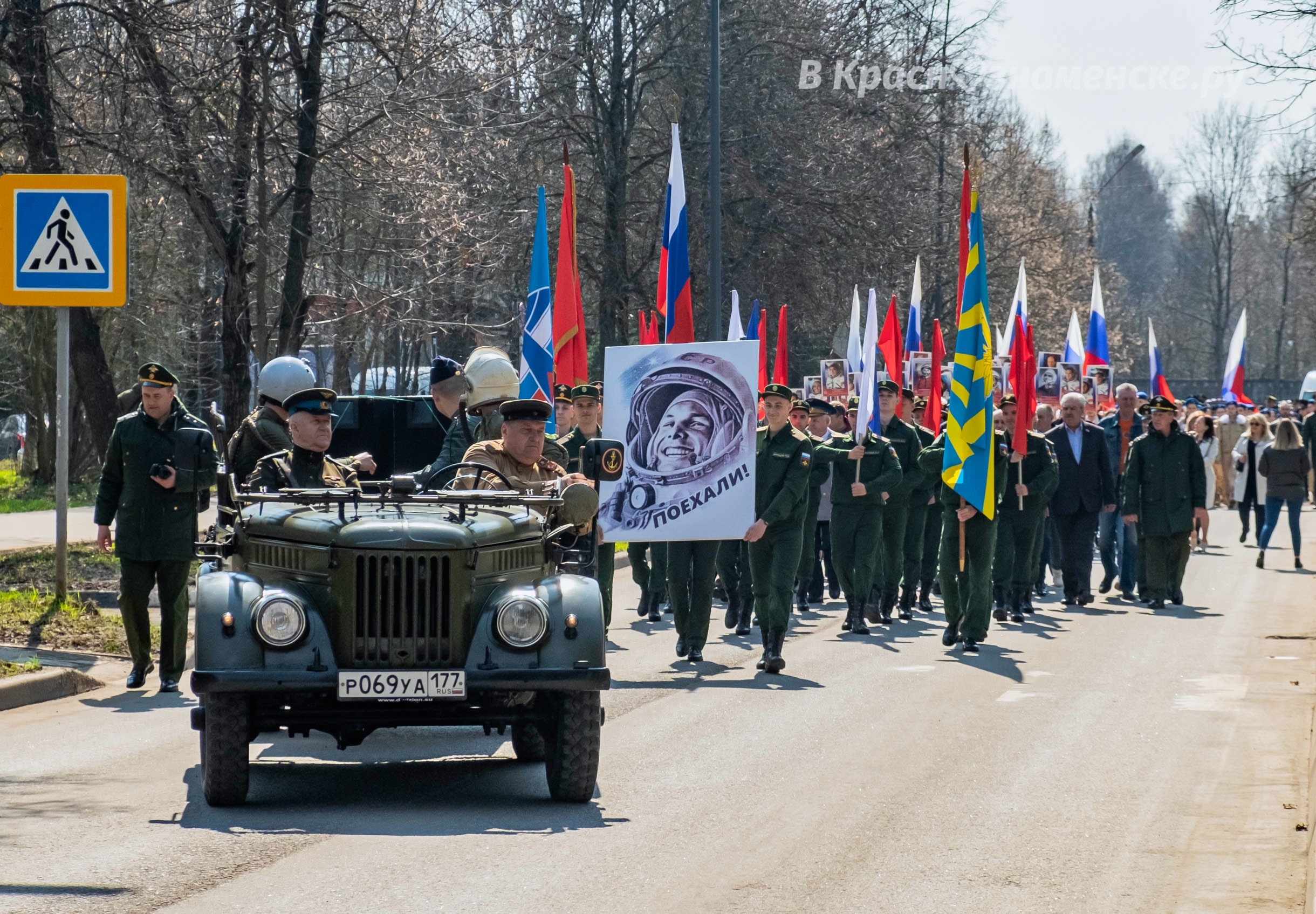 Быстрое меню — Краснознаменск