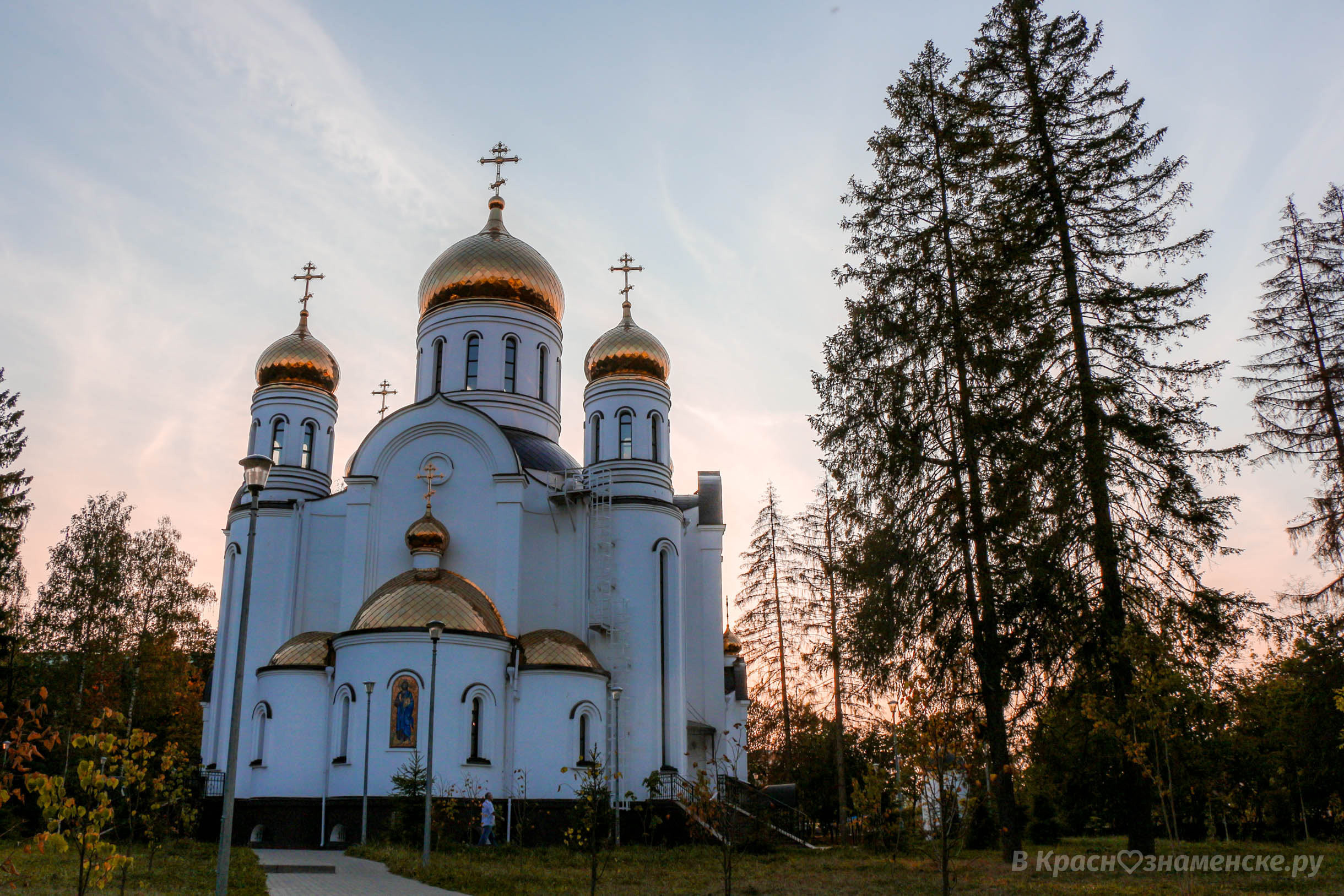 Вечерний Краснознаменск