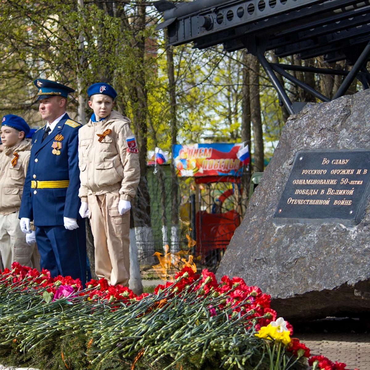 Быстрое меню — Краснознаменск