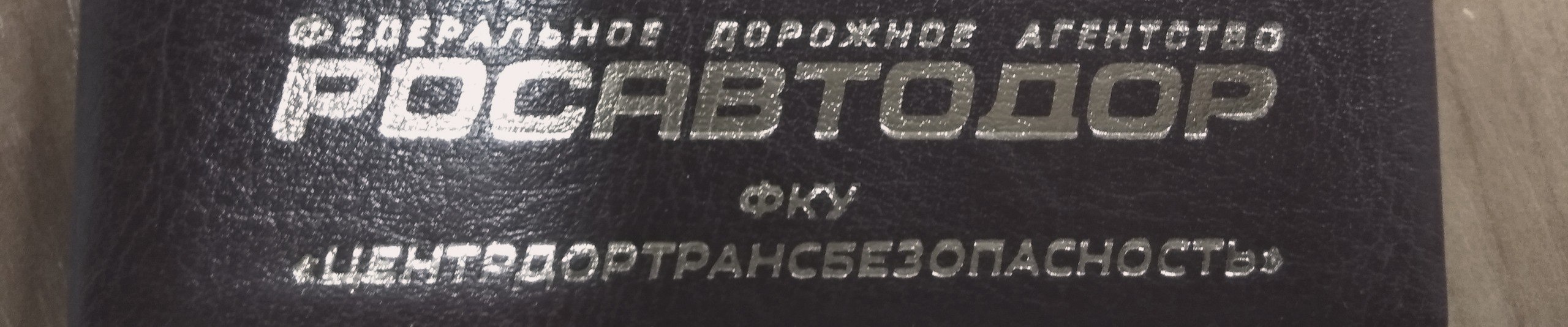 В магазине Пятёрочка по адресу Октябрьская 17/1 (напротив но