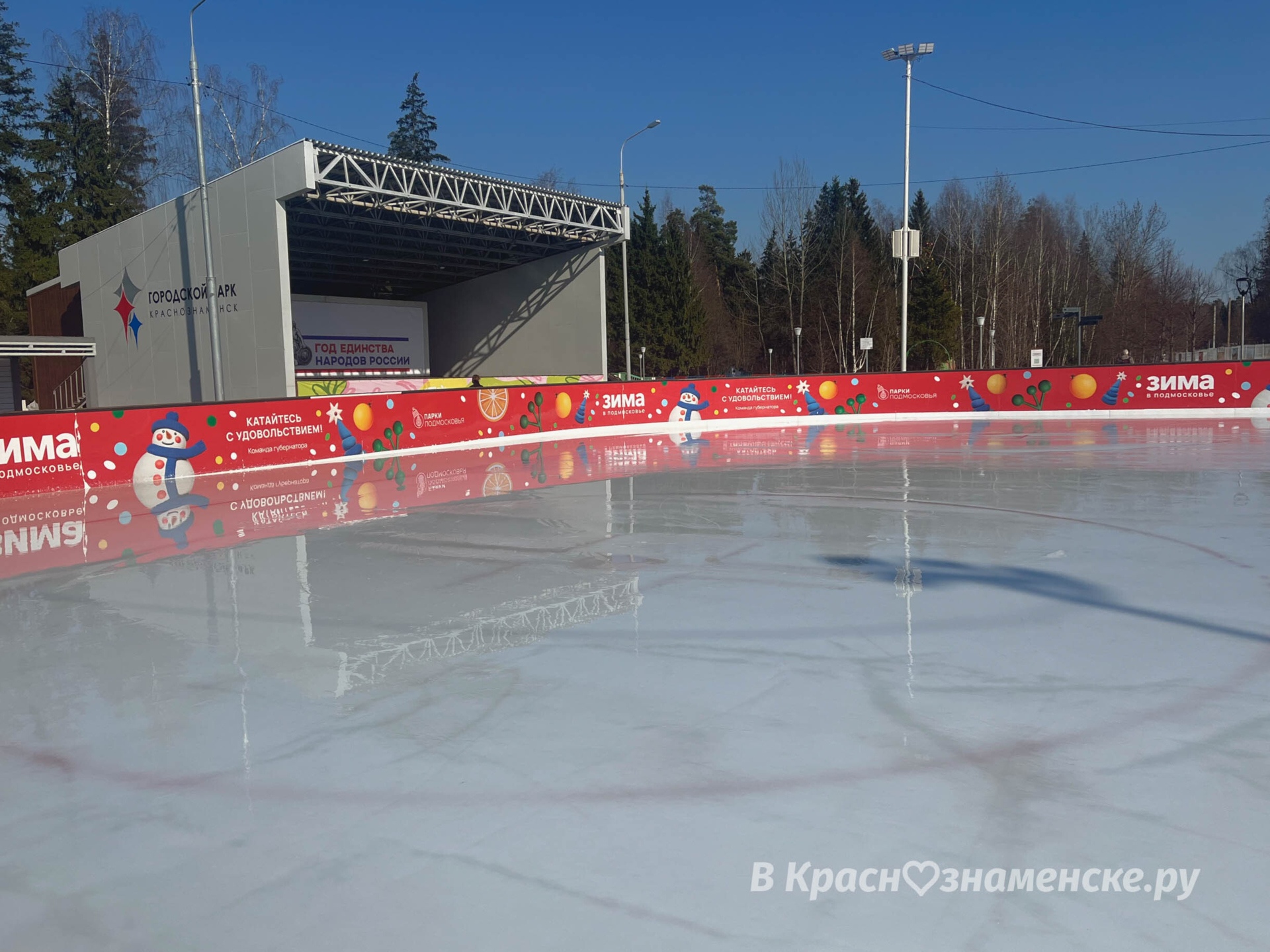 Автор фотографии Яков Трушкин — Краснознаменск