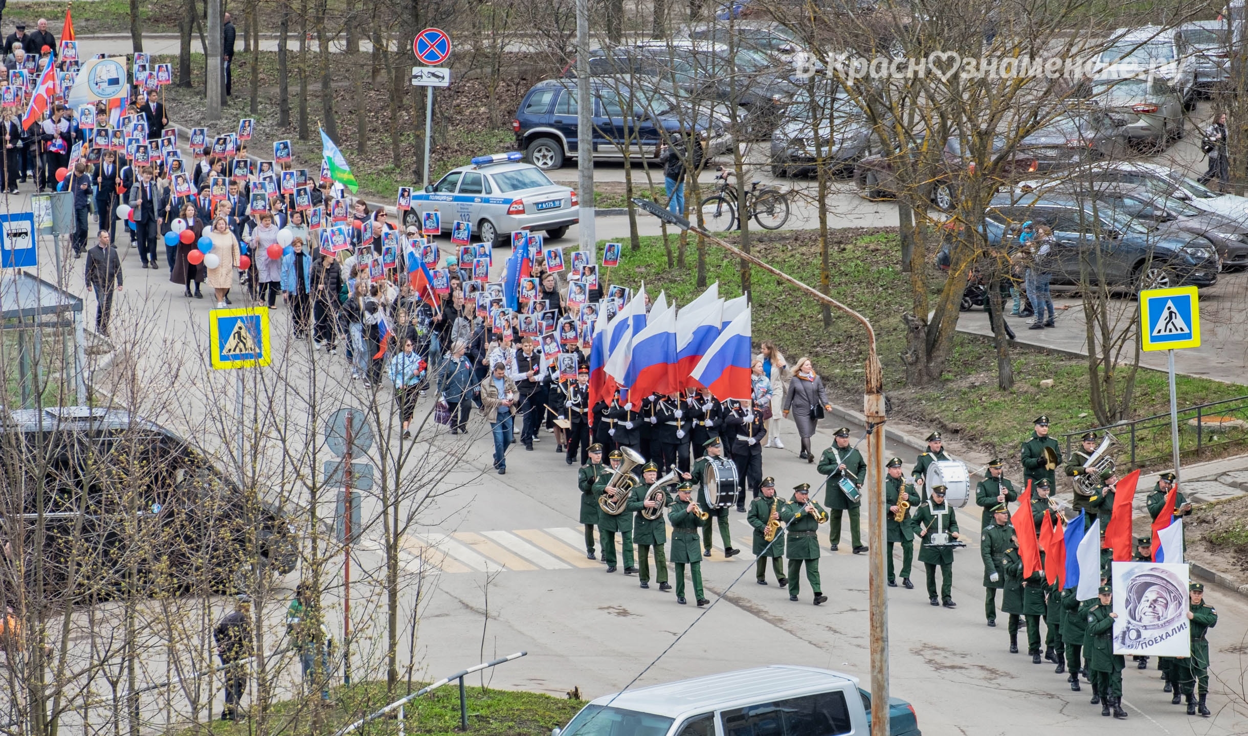 Быстрое меню — Краснознаменск