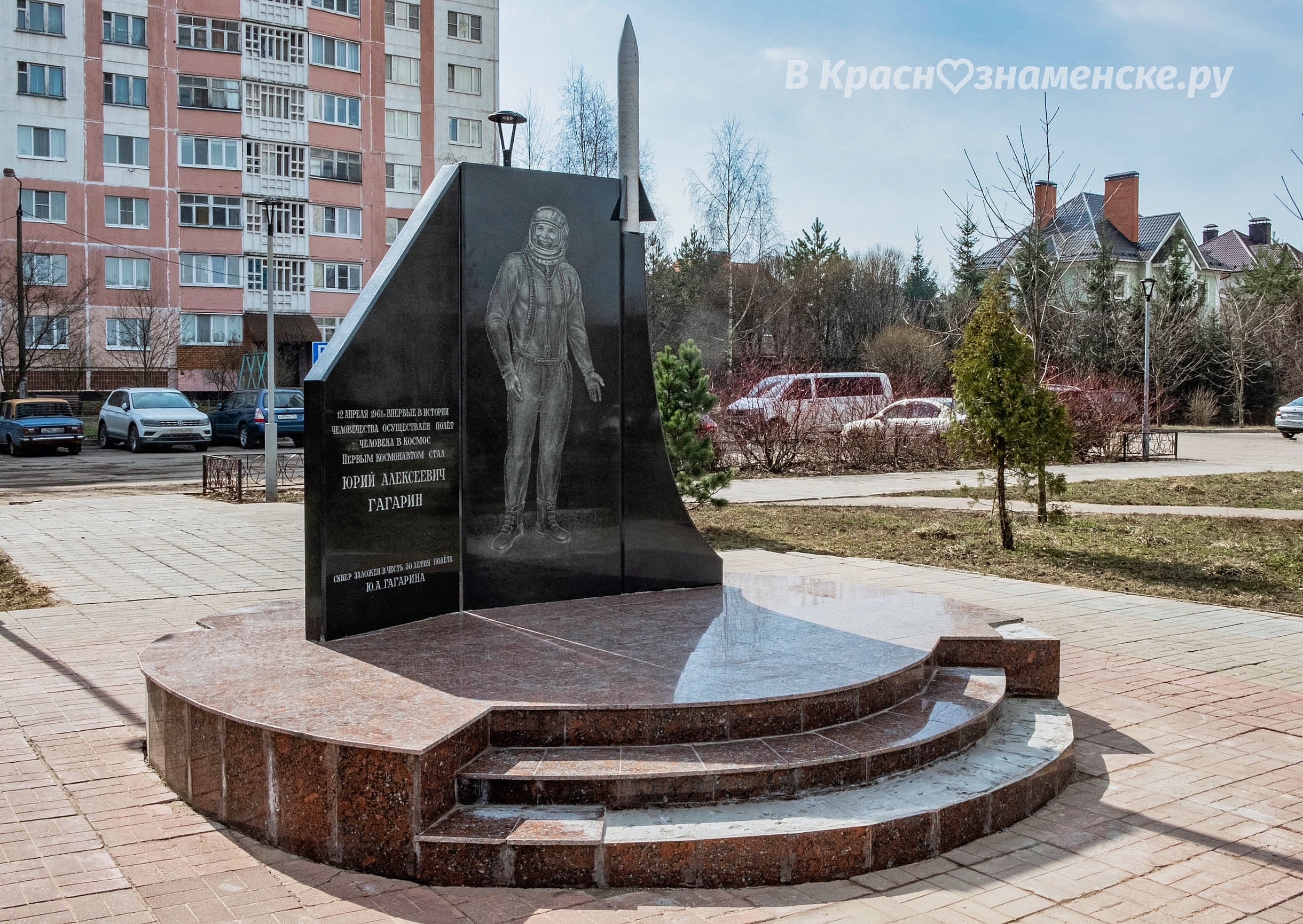 Близится очень важный для нашего города праздник — День косм