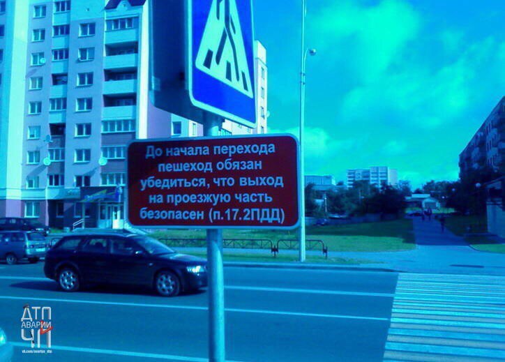 Было бы великолепно, если у нас их повесить на всех пешеходн