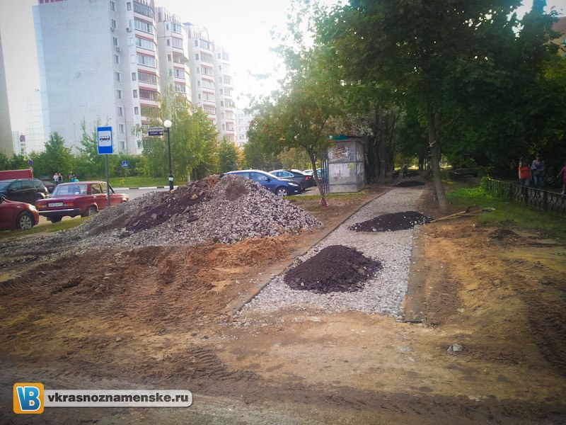 Быстрое меню — Краснознаменск
