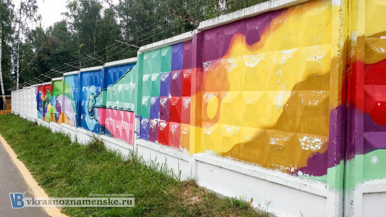 [club27992616|Ранее созданные шедевры в парке], стали "терят
