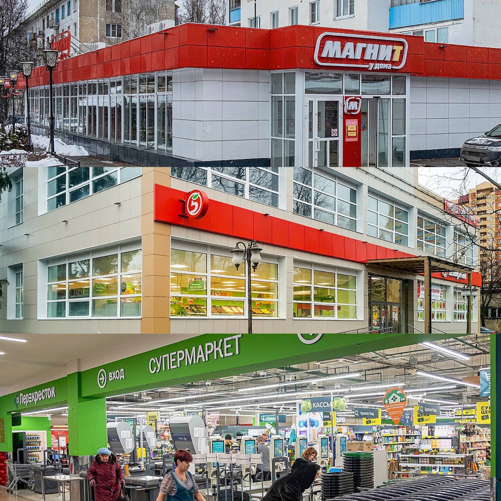 Выбираем худший магазин Краснознаменска! На основании ваших