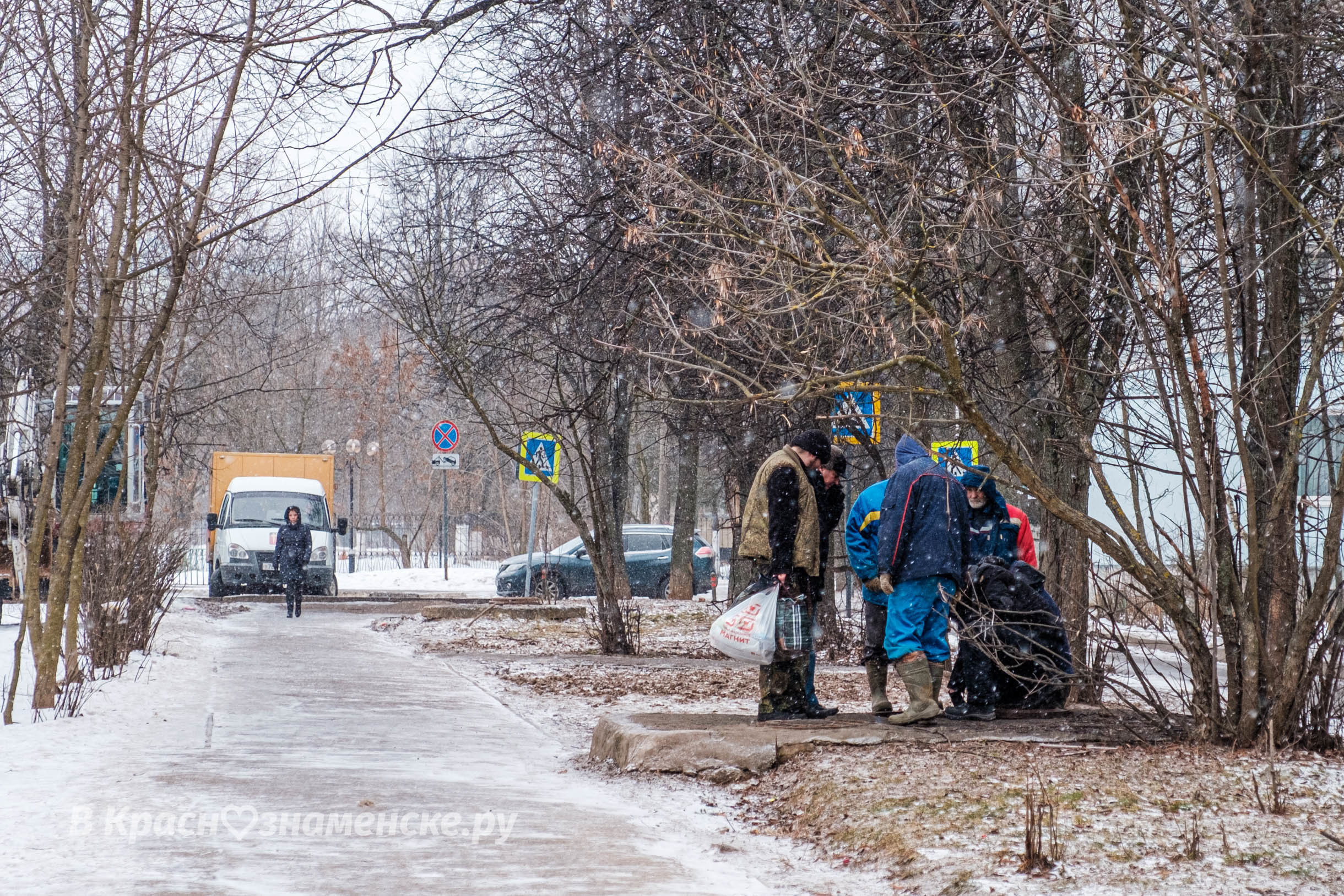 Пока ты на работе