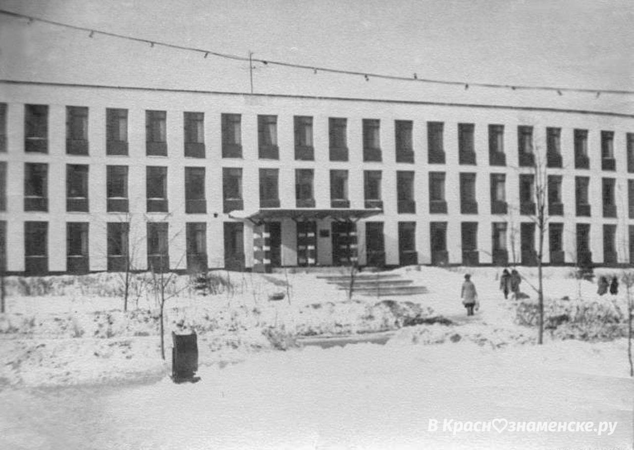 [club27992616|Историческая фотография Краснознаменска]