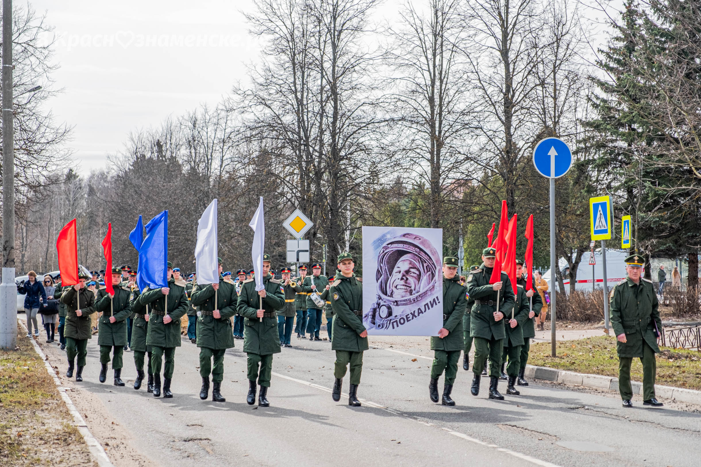 Быстрое меню — Краснознаменск