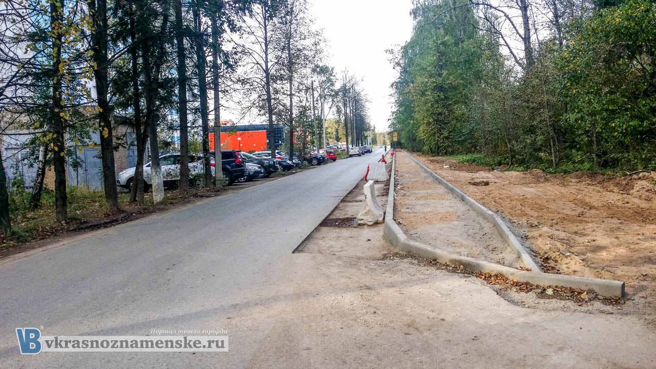 Быстрое меню — Краснознаменск