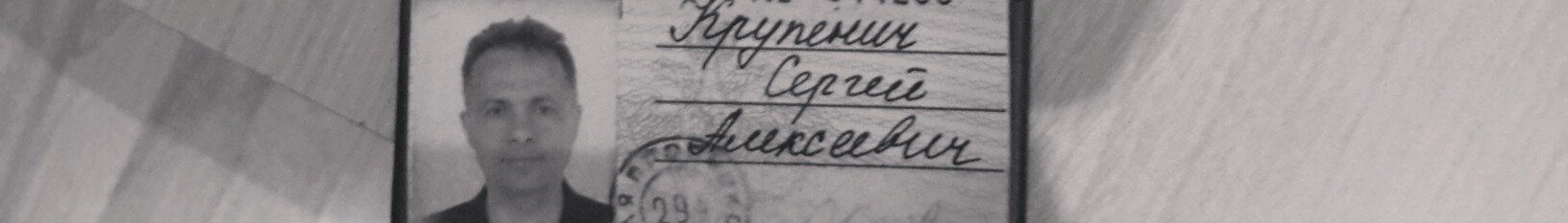 НАЙДЕНЫ ДОКУМЕНТЫ 89859119252