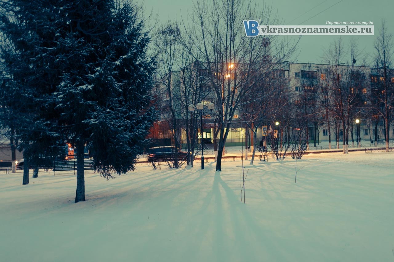 Быстрое меню — Краснознаменск