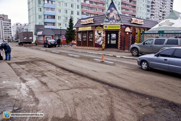В Краснознаменске появились новые бордюры.
Принесет ли это пользу...