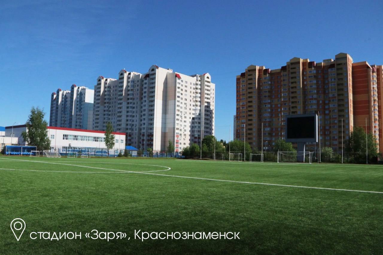 Фото 41190 — Краснознаменск