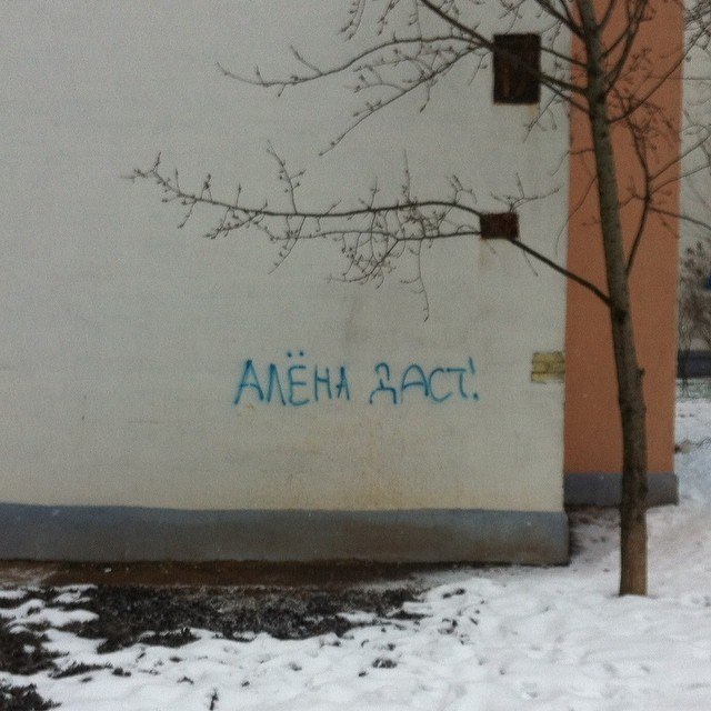Тем временем в Краснознаменске