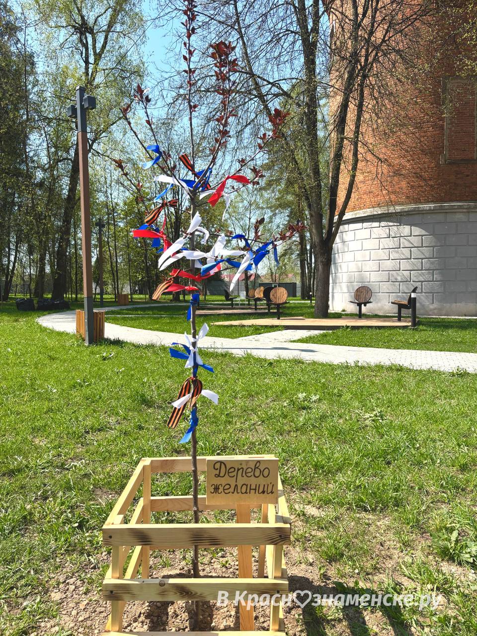 Небольшая прогулка по парку  *Краснознаменск в других соцсет