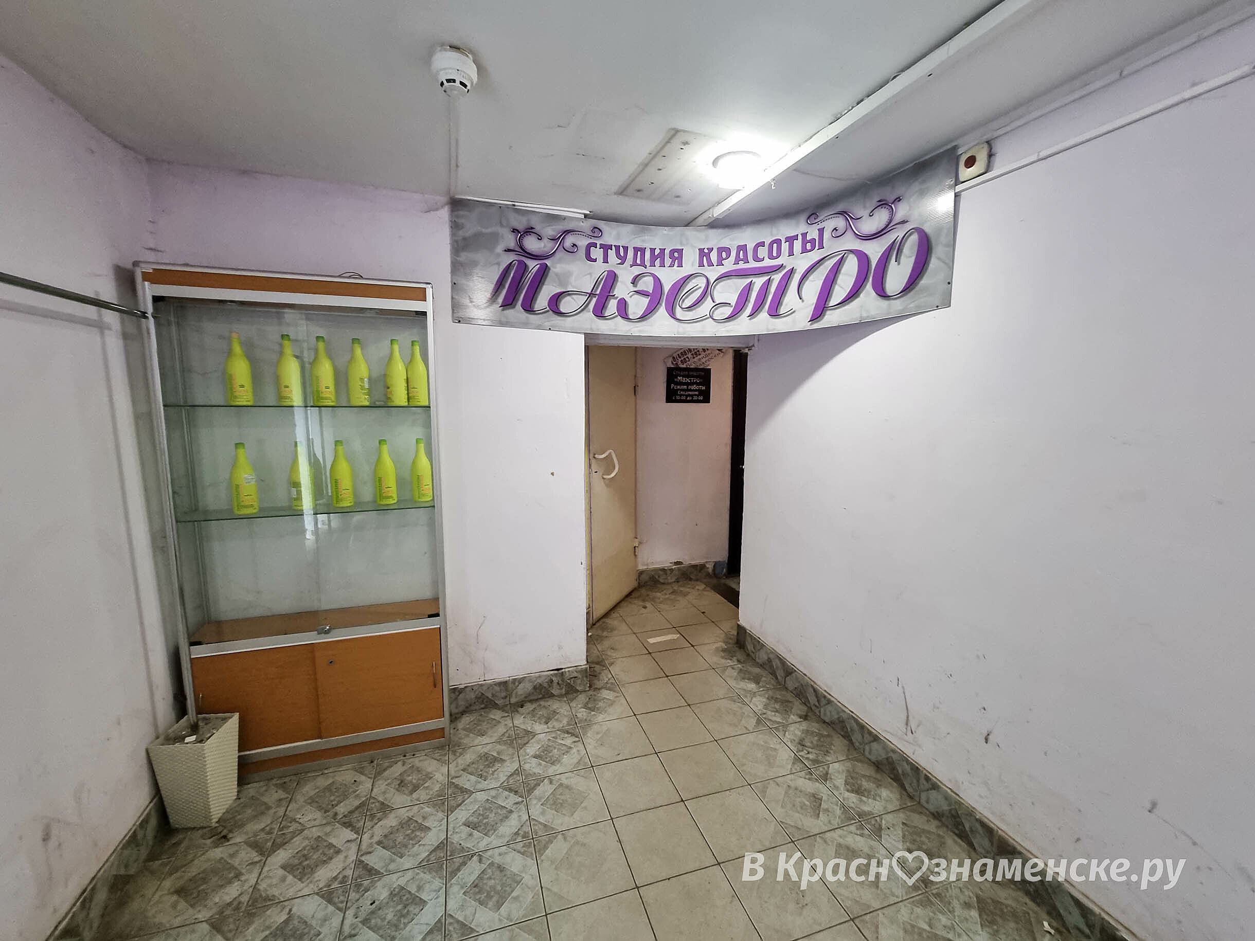 Раньше до появления торговых центров их делали в подвалах жи