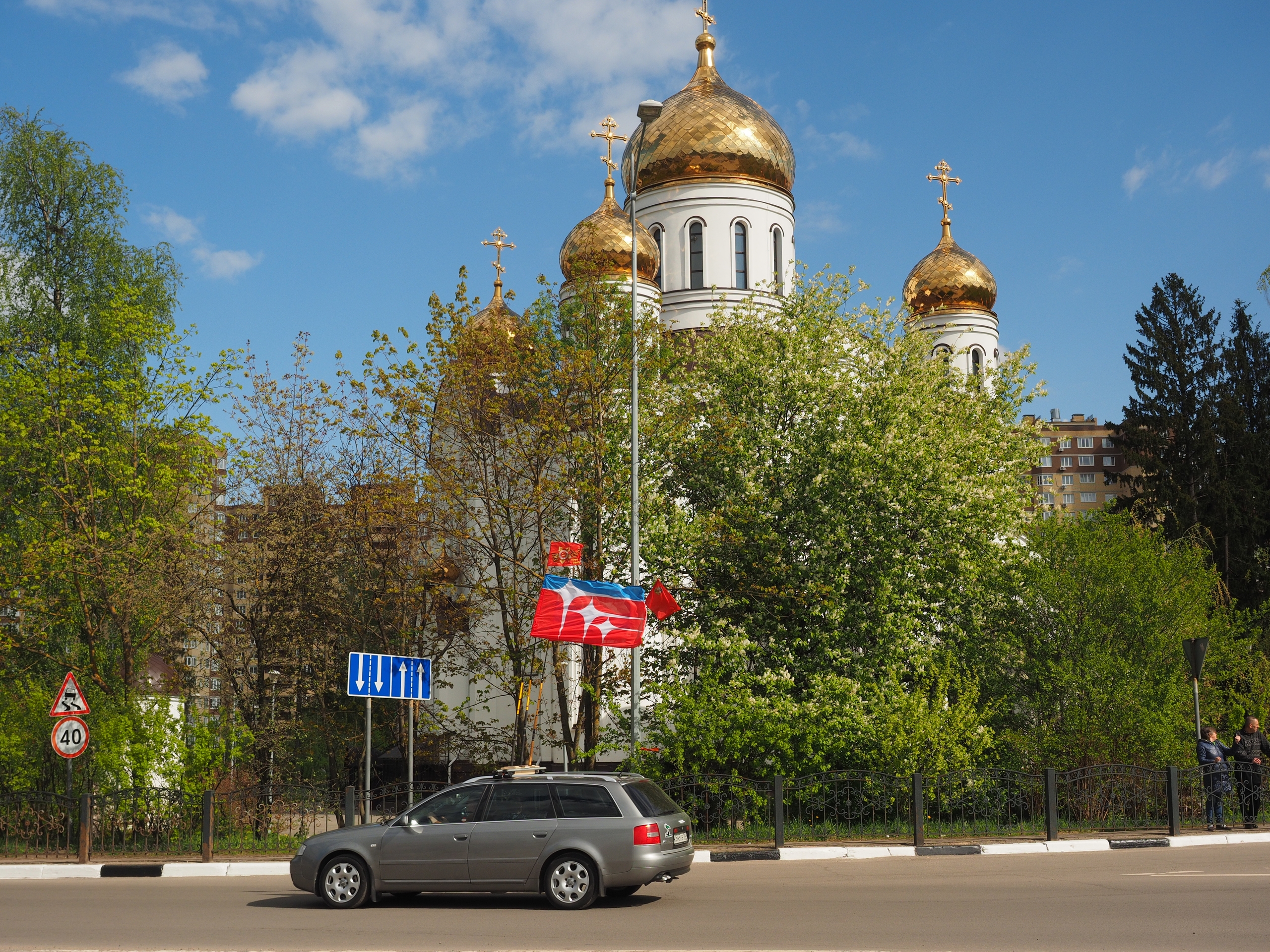 Быстрое меню — Краснознаменск