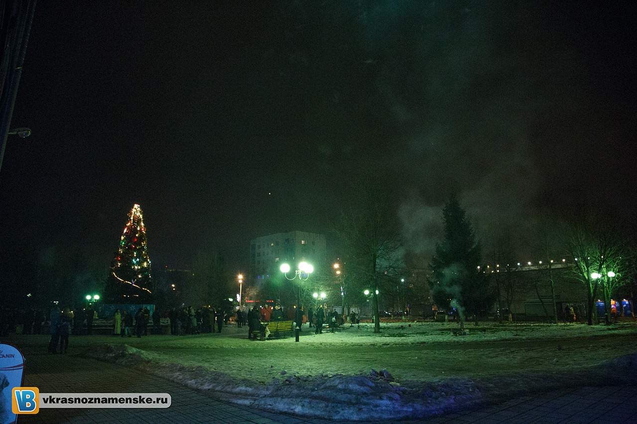 Быстрое меню — Краснознаменск