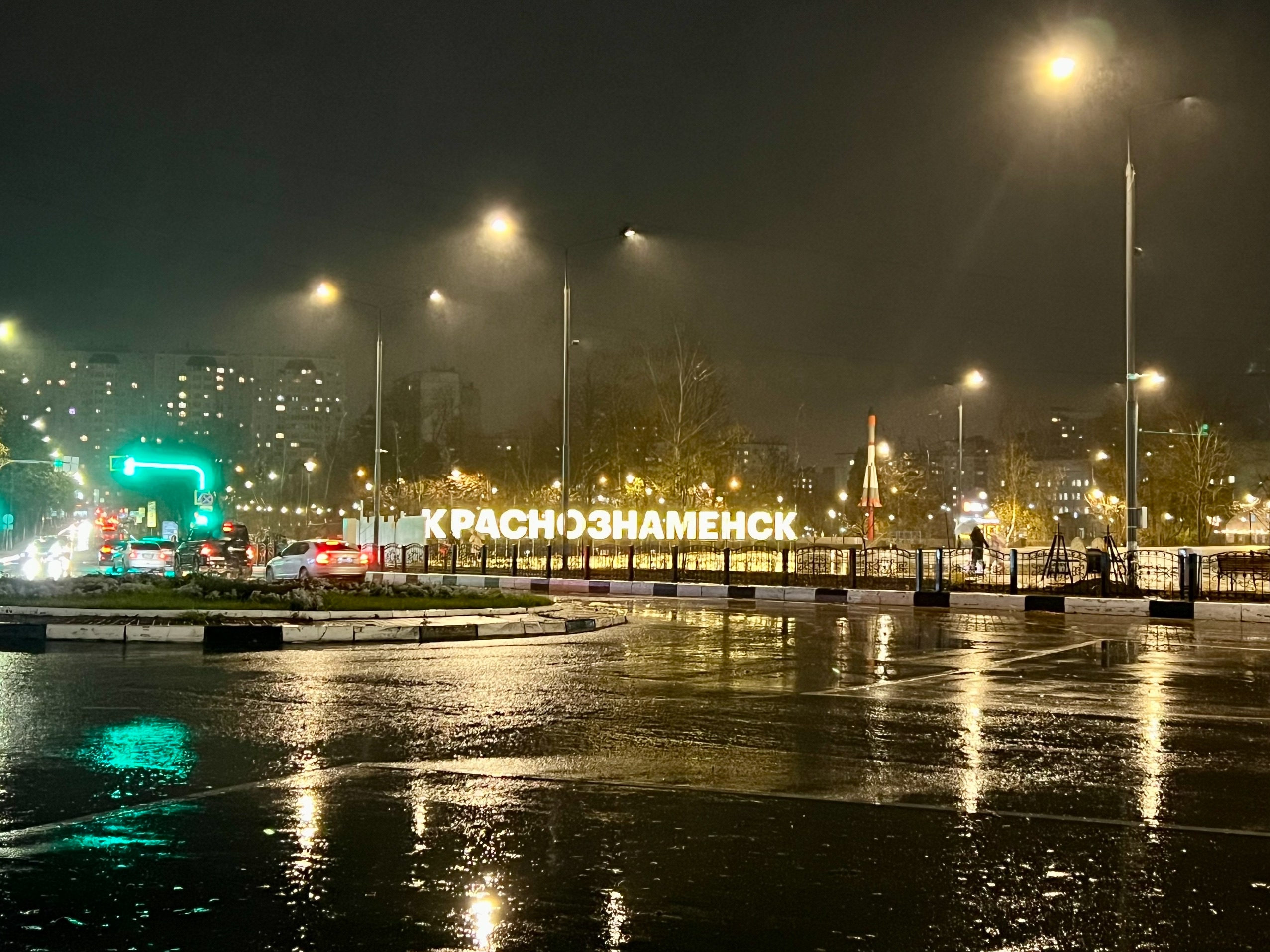 ???? Лиса Лихачева — Краснознаменск